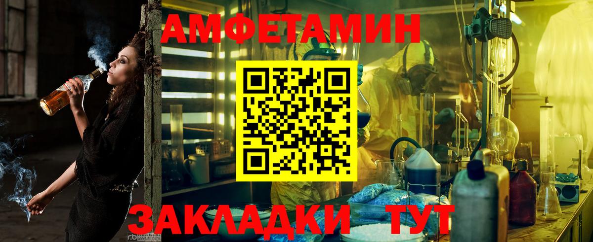 АМФЕТАМИН  Вход с VPN  Самара  ссылка на мегу онион  АМФЕТАМИН Розовый  Amphetamine 