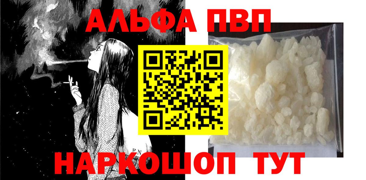 APVP СК КРИС Самара