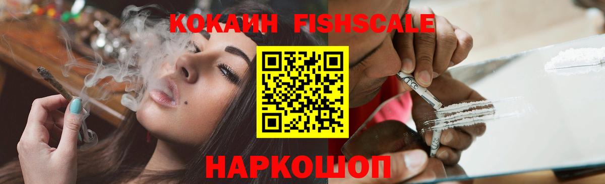 где можно купить   COCAIN 99%  Вход с VPN  COCAIN 98%  Самара 