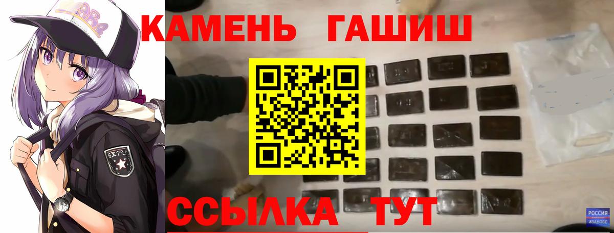 Гашиш индика сатива Самара