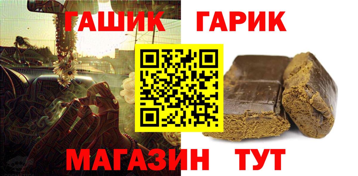 Самара  Гашиш AMNESIA HAZE  Вход с VPN  Гашиш Premium 