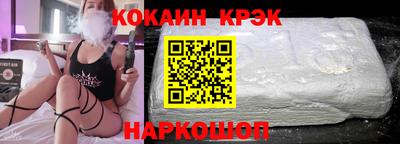 кокаин премиум Пугачёв