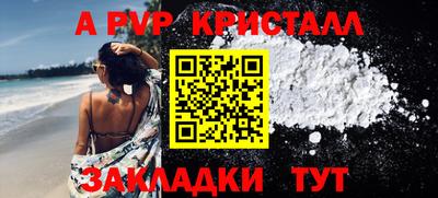 кокаин премиум Пугачёв