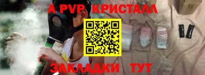 дистиллят марихуана Пушкино
