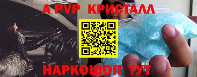 кокаин премиум Пугачёв