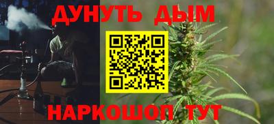 каннабис Пыть-Ях