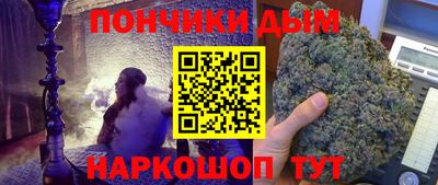 кокаин премиум Пугачёв