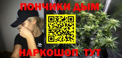 дистиллят марихуана Пушкино