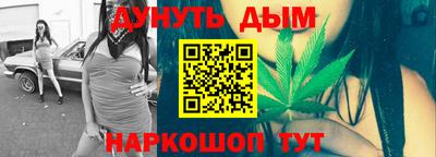 дистиллят марихуана Пушкино