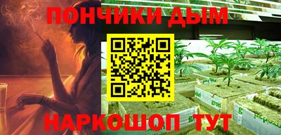дистиллят марихуана Пушкино