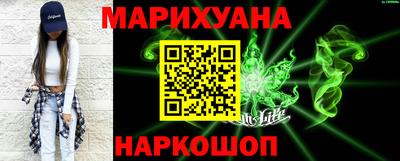 дистиллят марихуана Пушкино