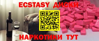 дистиллят марихуана Пушкино