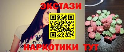 каннабис Пыть-Ях
