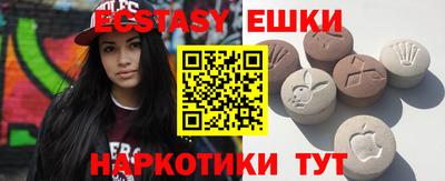 кокаин премиум Пугачёв