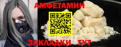 кокаин премиум Пугачёв