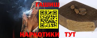 каннабис Пыть-Ях