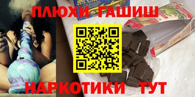 каннабис Пыть-Ях