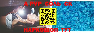 кокаин премиум Пугачёв
