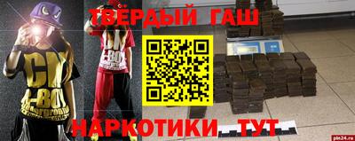 дистиллят марихуана Пушкино