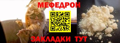 кокаин премиум Пугачёв