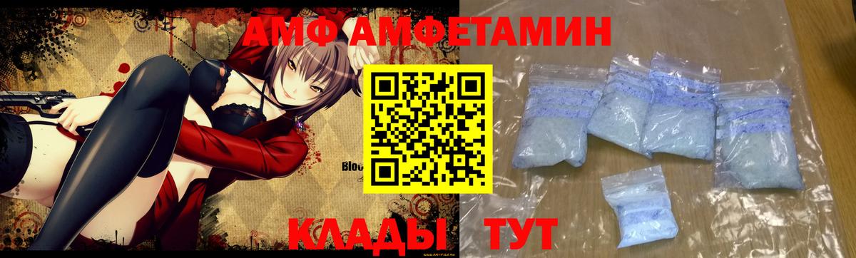 Метамфетамин Декстрометамфетамин 99.9%  Вход с VPN  МЕТАМФЕТАМИН  Самара 