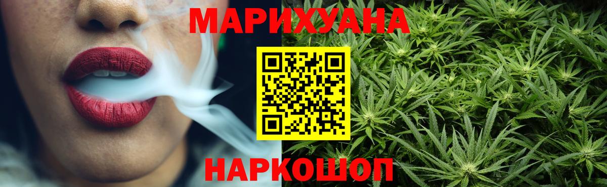 Самара  Бошки Шишки марихуана  Канабис индика  Бошки марихуана конопля  Вход с VPN  Конопля SATIVA & INDICA 